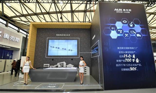 2018AWE三大看点 奥克斯、黑科技与新物种的智能科技盛宴