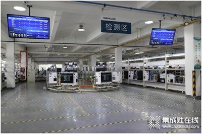 智行中国 质造厨电 百家媒体云访森歌4.0智能工厂，亲测i9超级魔方黑科技