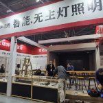 重庆家适康智能科技公司 以智能科技重塑居家健康生活