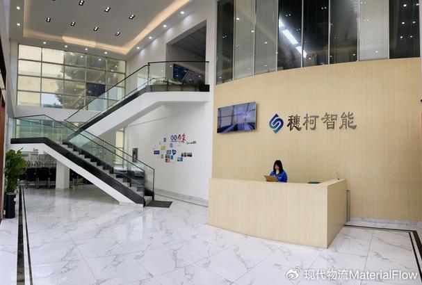 红色引擎驱动智能未来 智能科技的时代交响