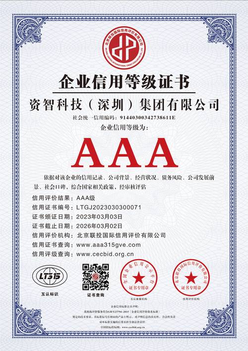 好用的智能科技源头厂家 智能科技时代，如何找到真正的技术与品质源头